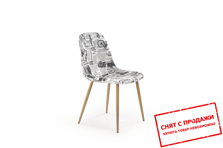 Стул Halmar K-220 