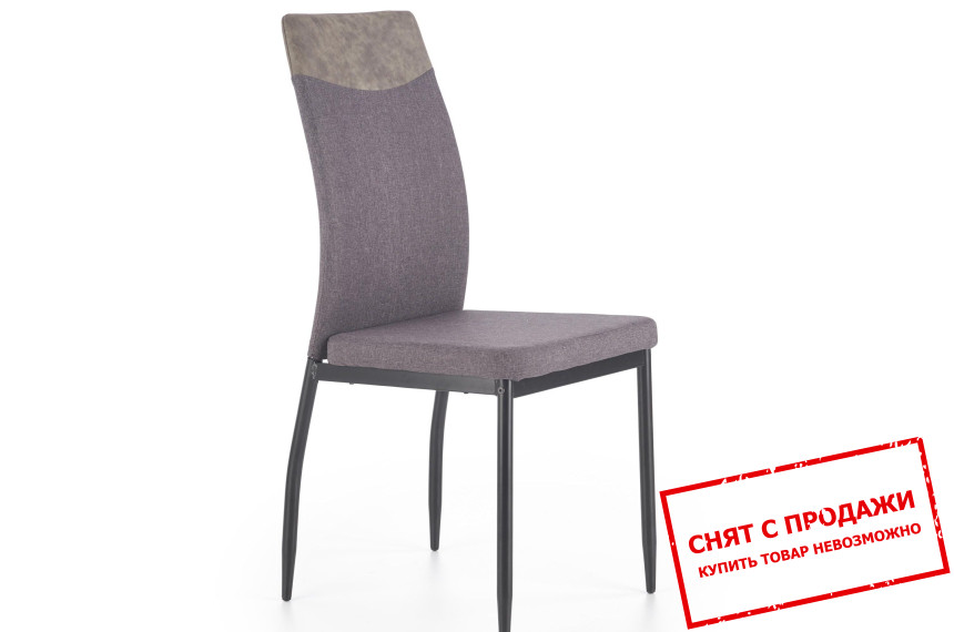 Cтул Halmar K-276