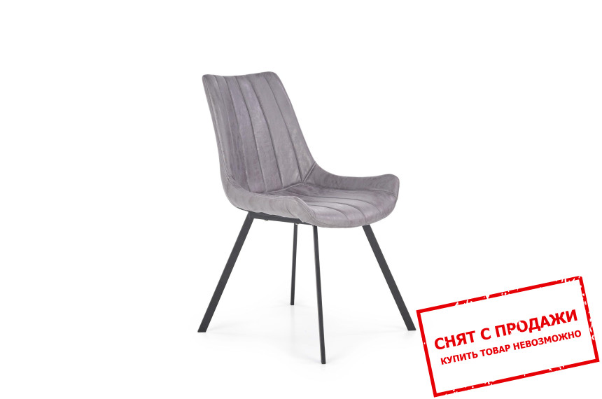 Cтул Halmar K-279