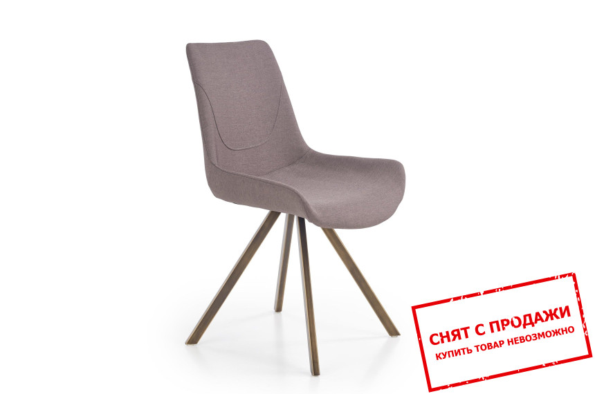 Cтул Halmar K-290