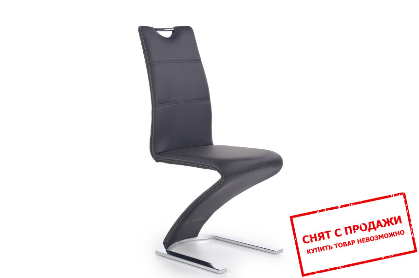 Cтул Halmar K-291