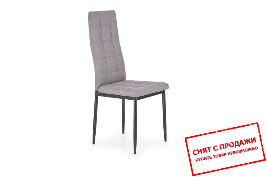 Cтул Halmar K-292