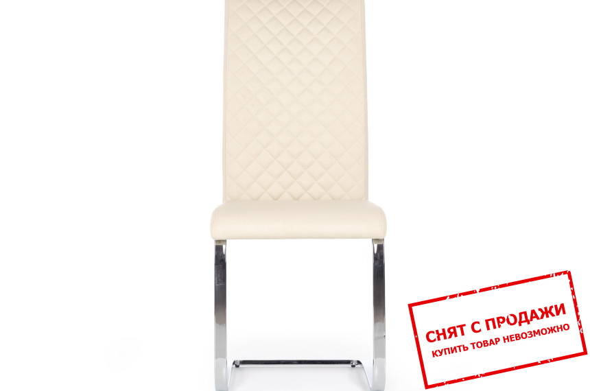 Cтул Halmar K-293