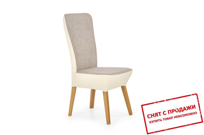 Стул Halmar ORCHID 2