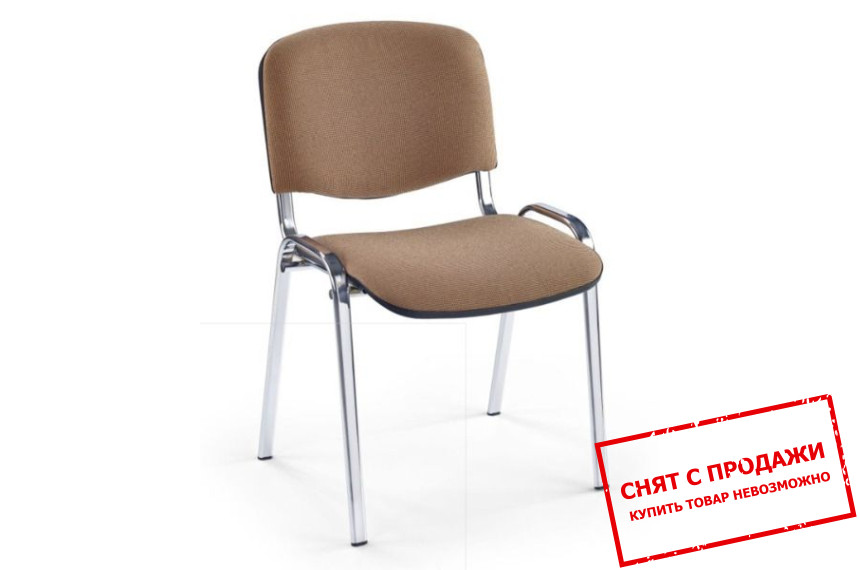 Стул Halmar ISO C