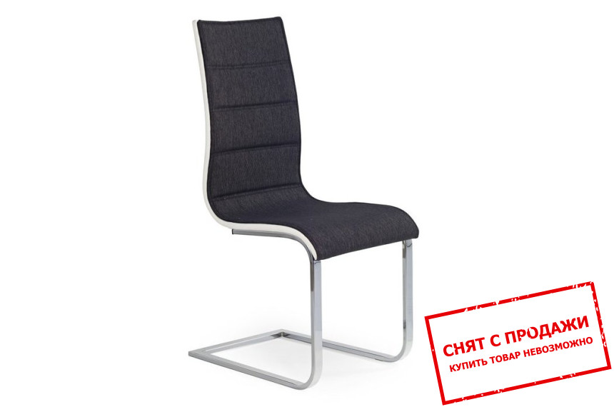 Cтул Halmar K-105  