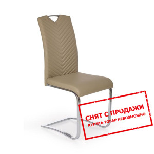 Cтул Halmar K-239