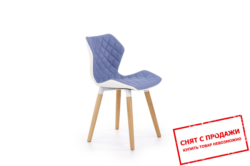 Cтул Halmar K-277