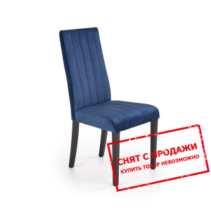 Стул Halmar DIEGO 2