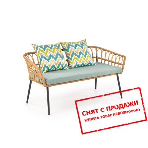 Cтул Halmar GARDENA 2S