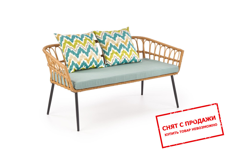 Cтул Halmar GARDENA 2S