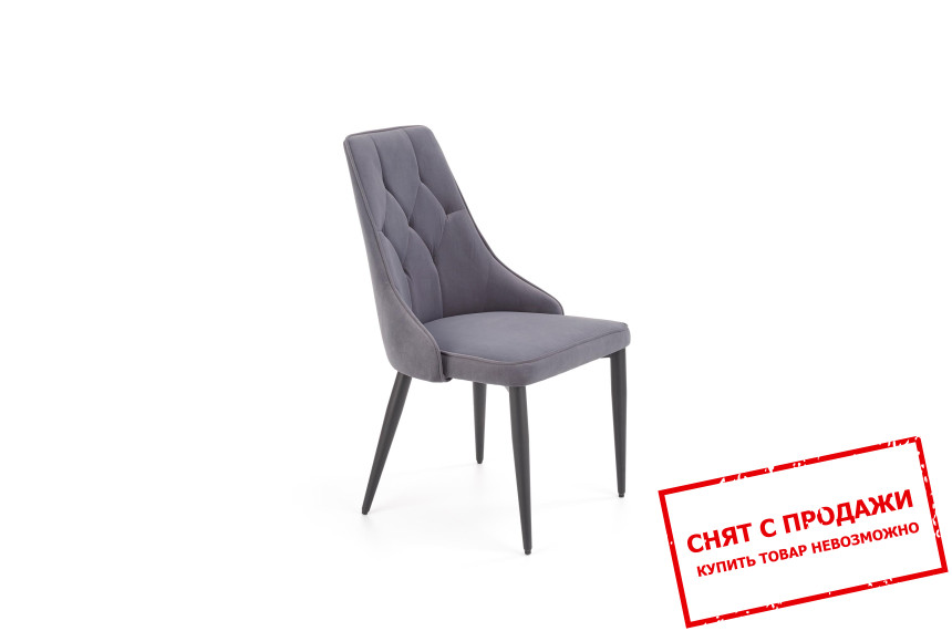 Стул Halmar K-365