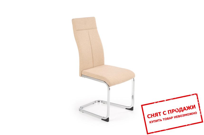 Стул Halmar K-370