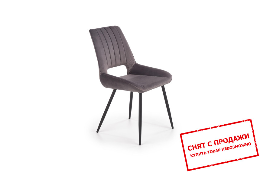 Стул Halmar K-404