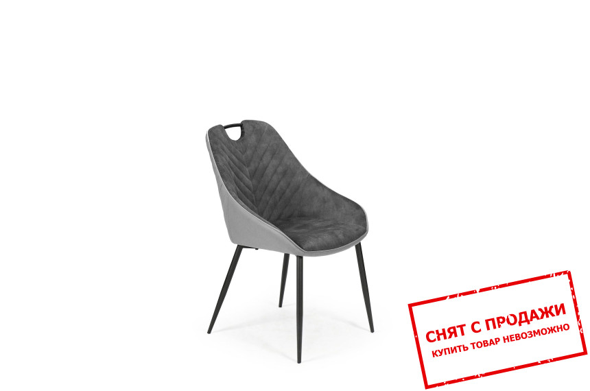 Стул Halmar K-412