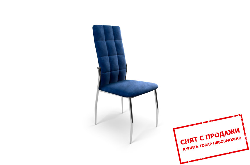Стул Halmar K-416