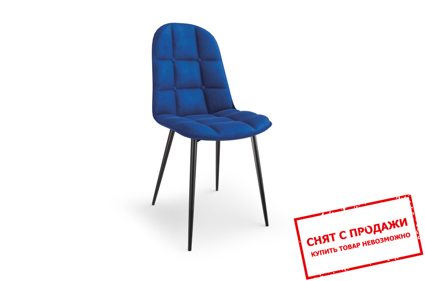 Стул Halmar K-417