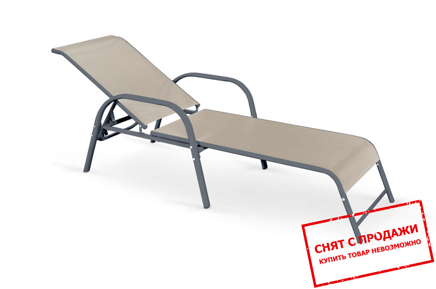 Лежак Halmar MOSLER