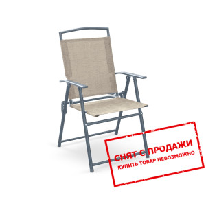 Cтул Halmar ROCKY