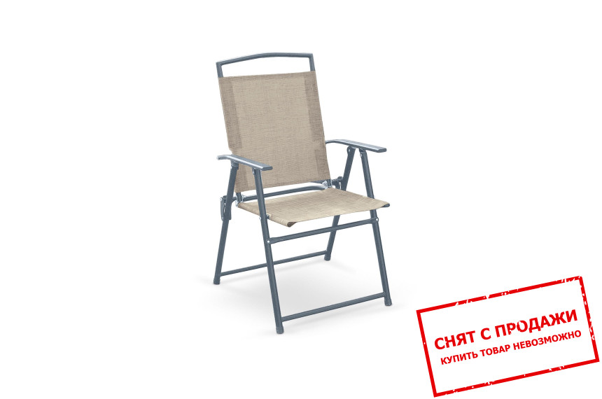 Cтул Halmar ROCKY