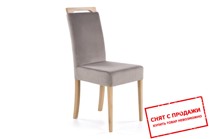 Стул Halmar CLARION