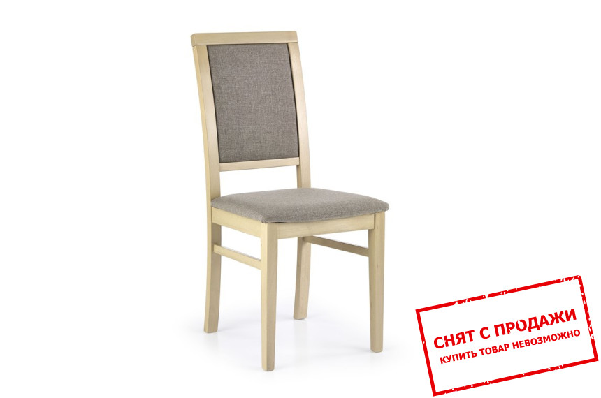 Стул Halmar SYLWEK 1