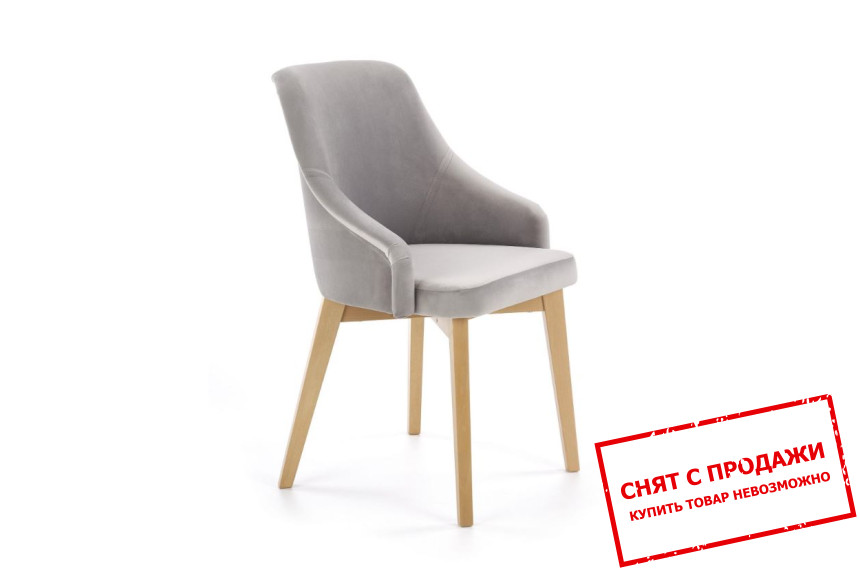 Стул Halmar TOLEDO 2