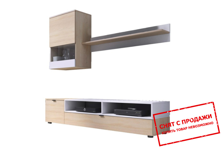 Тумба под ТВ Halmar SNAP