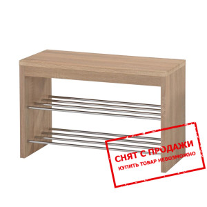 Подставка для обуви Halmar ST-7