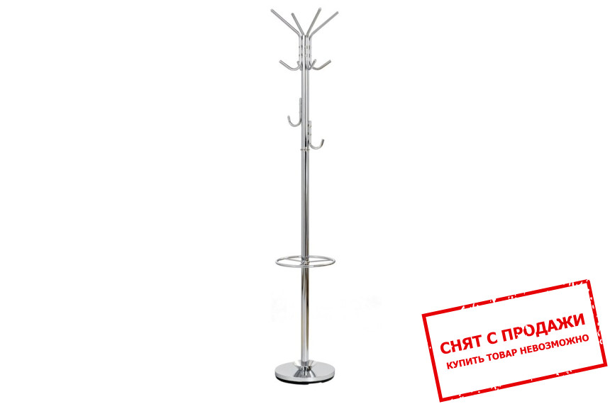 Напольная вешалка Halmar W-24