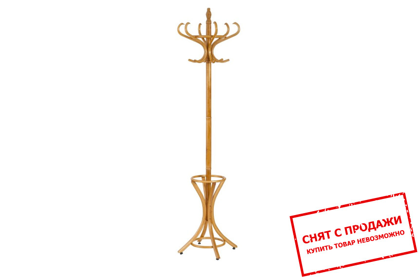 Напольная вешалка Halmar W-30