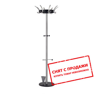 Напольная вешалка Halmar W-47 