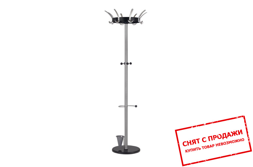 Напольная вешалка Halmar W-47 