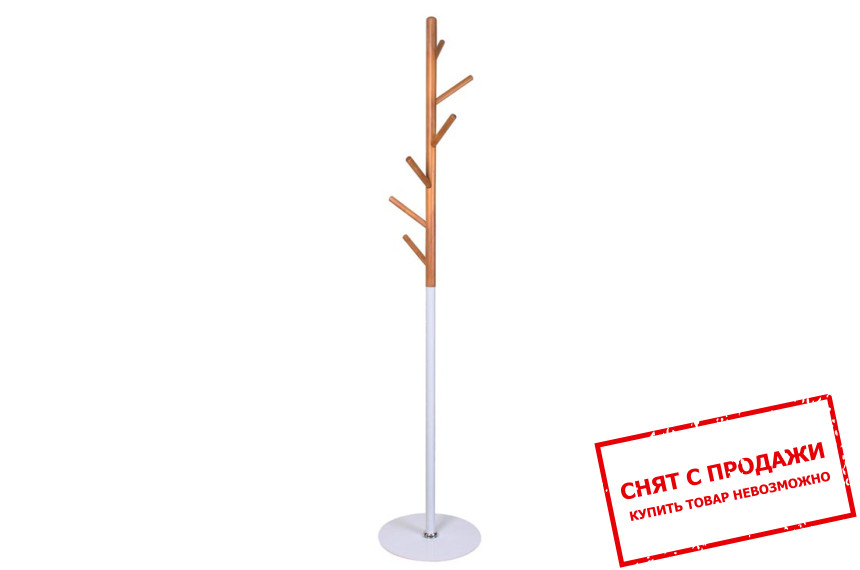 Напольная вешалка Halmar W-53