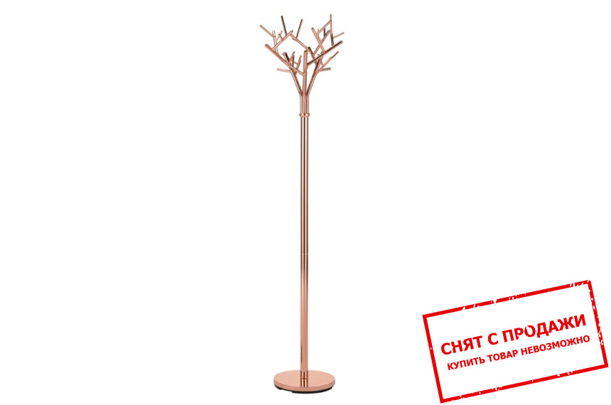 Напольная вешалка Halmar W-57