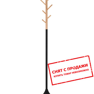 Напольная вешалка Halmar W-58