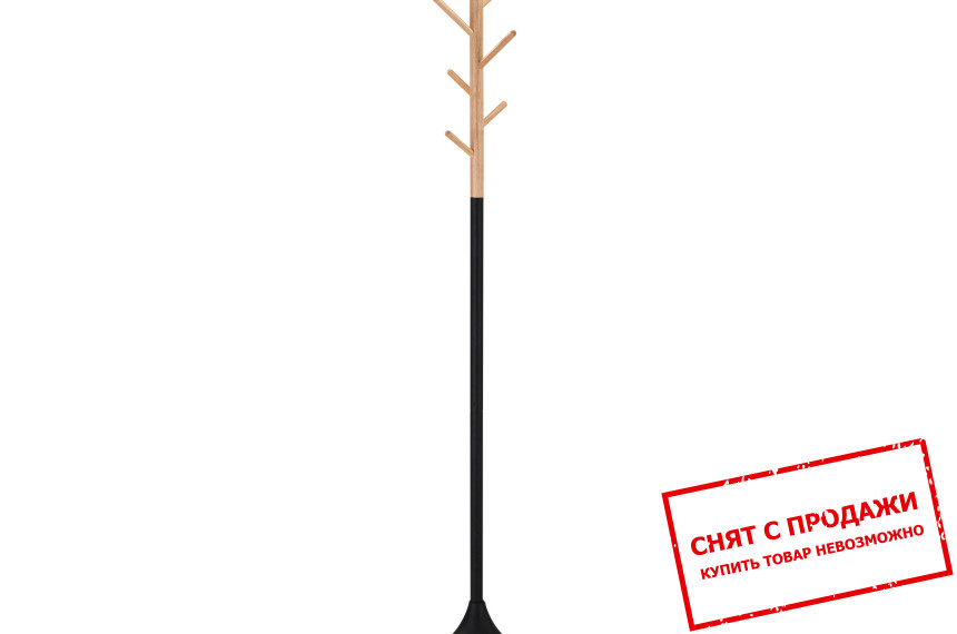 Напольная вешалка Halmar W-58