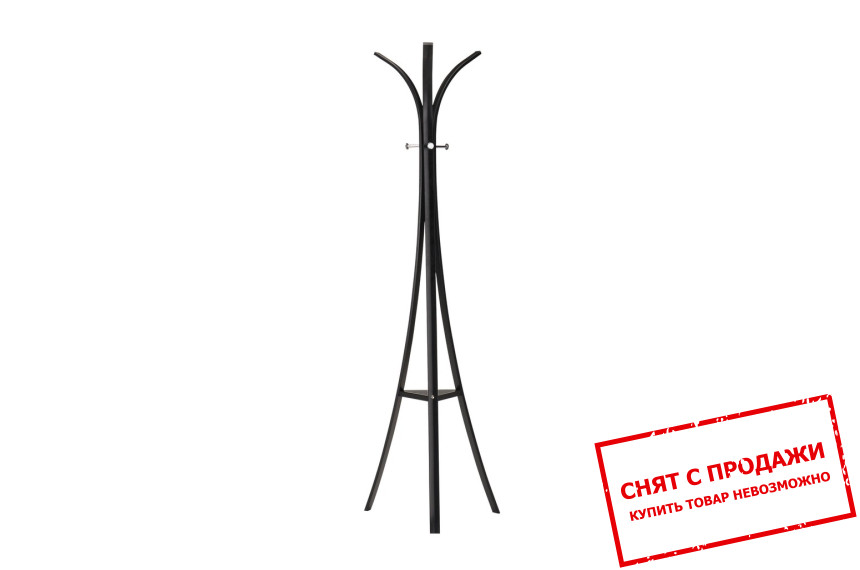 Напольная вешалка Halmar W-36 