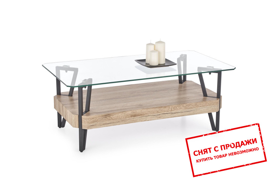 Стол журнальный Halmar ABRILLA