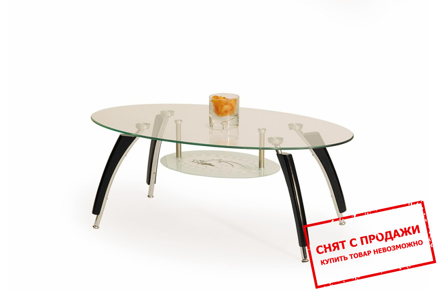 Стол журнальный Halmar ADA