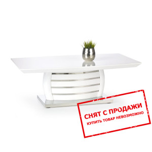 Стол журнальный Halmar ALISON