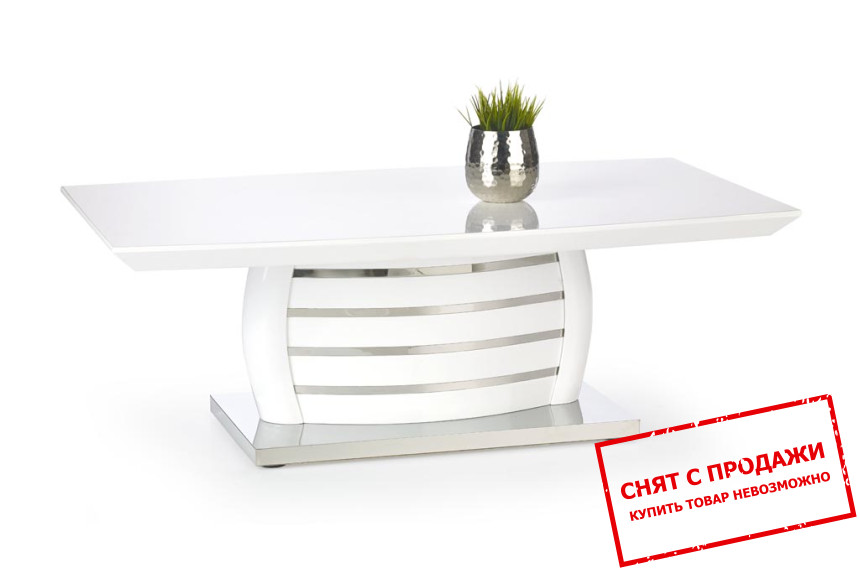 Стол журнальный Halmar ALISON