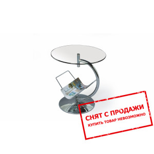 Стол журнальный Halmar ALMA