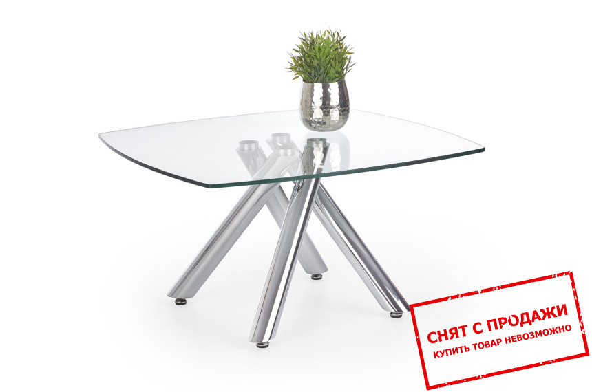 Стол журнальный Halmar ALMERA