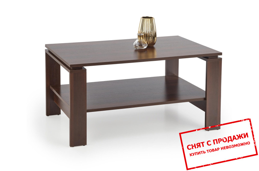 Стол журнальный Halmar ANDREA