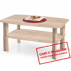 Стол журнальный Halmar ASTRA 2 