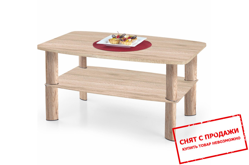 Стол журнальный Halmar ASTRA 2 