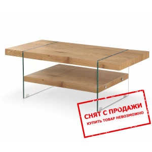 Стол журнальный Halmar CORIA