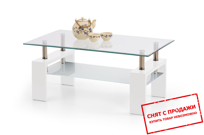 Стол журнальный Halmar DIANA INTRO