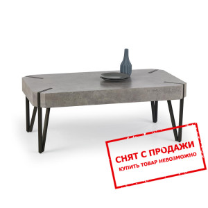 Стол журнальный Halmar EMILY